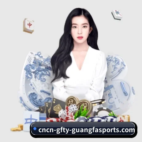 广发体育平台 APP 界面
